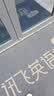 卡贝门吸免打孔防撞地吸硅胶门碰门挡强力磁铁卫生间门吸门阻器防撞 实拍图