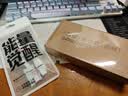胜利仪器（VICTOR） 【采销推荐】智能万用表家用数字万用表便携高精度万能表VC520 实拍图
