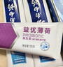 云南白药益生菌热门牙膏套装清新口气去口臭护龈牙膏6支500g+环保购物袋 实拍图
