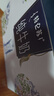 蒙牛特仑苏嗨Milk脱脂纯牛奶250ml*10盒 0脂肪 精美京绣 送礼礼盒 实拍图