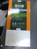 豪艺（HOOYE）A3 80mic 文件照片高清透明塑封膜标书复印纸过塑膜8丝耐用过胶膜 100张/包 实拍图