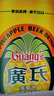 广氏 菠萝啤果味饮料500ml*12听大罐果啤整箱装汽水 实拍图