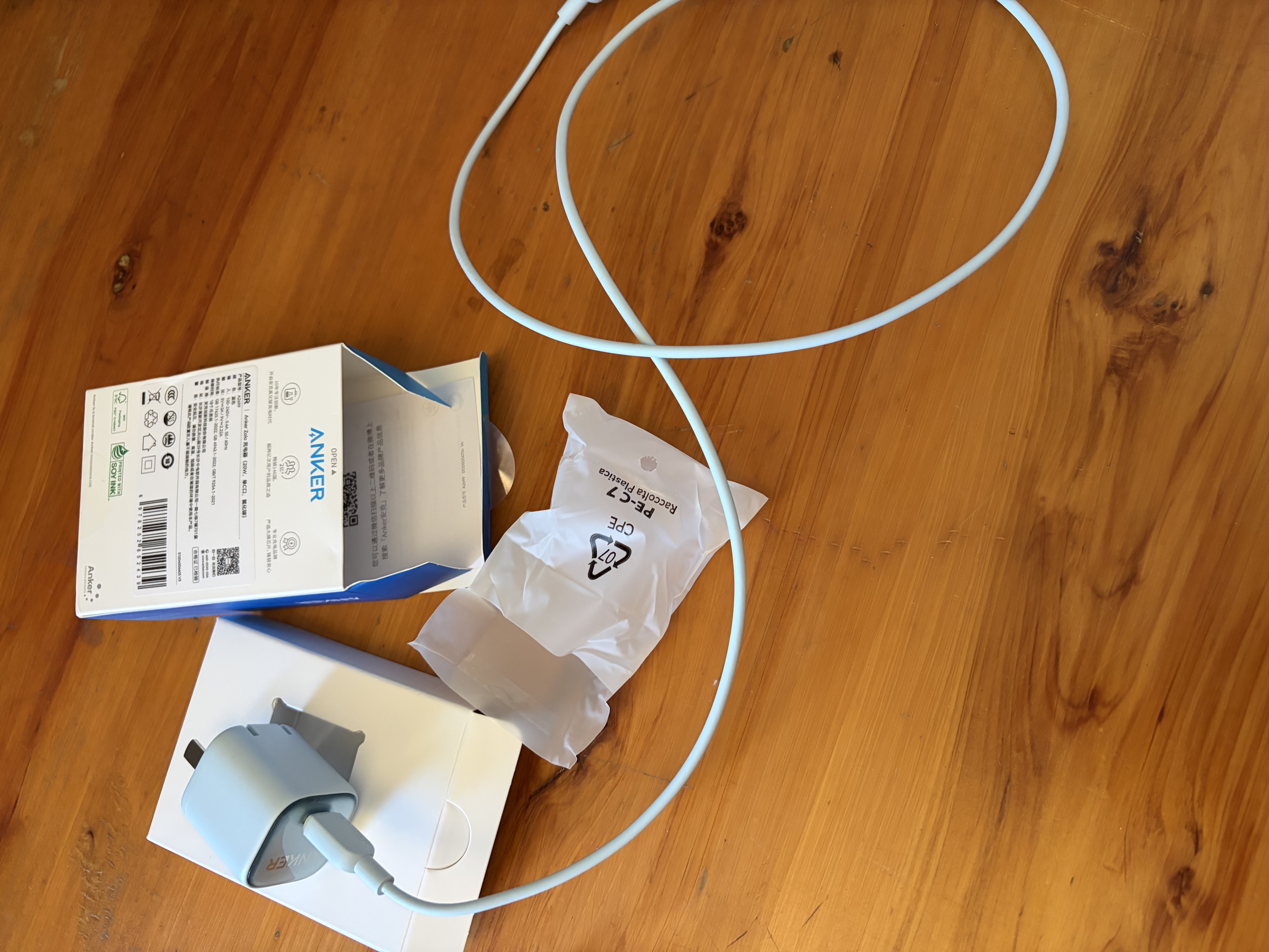 ANKER安克套装20W苹果充电器蓝+C-C快充数据线0.9米蓝 实拍图