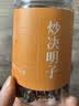 华膳康宝炒决明子150g/罐选货中药饮片道地药材安徽阜阳清热明目润肠通便目赤涩痛羞明多泪头痛眩晕目暗不明大便秘结 实拍图