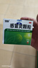 【10盒装】999三九感冒灵颗粒10g*9袋 感冒咳嗽用药 解热镇痛 头痛发热 鼻塞流涕 咽痛 四肢酸痛感冒药 实拍图