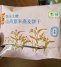 悠采中粮悠采无糖山药薏米燕麦饼干420g粗粮全麦饼干控糖人群代餐零食 实拍图