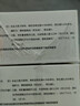 伊可新维生素AD滴剂（胶囊型）50粒0-1岁3盒装婴儿ad新生儿ad维生素ad滴剂ad伊可新ad0-6个月7-12月1岁 实拍图
