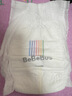 bebebus【未检出甲酰胺】金标茶树精华超薄透气学步裤拉拉裤男女尿不湿 3XL 20片 正装【17-20KG】 实拍图