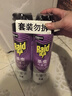 雷达（Raid）杀虫剂喷雾550ml*2瓶无香型家用室内杀虫气雾剂 蟑螂药 灭蟑螂 实拍图