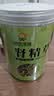 神农金康肾精草100g 嗷嗷叫黄金草 野生特级长白山肾精茶化石草东北男士茶 实拍图