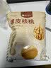 楼兰蜜语 薄皮大核桃500g/袋*2 新疆纸皮核桃 新二核桃零食 果炒货  实拍图