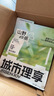 城市理享山野白茶豆腐木薯矿混合猫砂2.5kg*4除臭颗粒吸水强结团不粘底 实拍图
