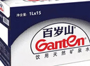 景田 百岁山 饮用天然矿泉水1L*15瓶 整箱装 家庭健康饮用水 实拍图