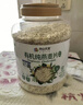 阴山优麦有机裸燕麦片1500g 可冷泡 高蛋白质 膳食纤维 零添加蔗糖 实拍图