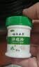 纯春堂云南本草汗泡Z疹膏手上小水泡脱皮湿痒膏阴囊潮湿草本抑菌膏 实拍图