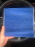 科德宝（MICRONAIR）蓝肺空调滤芯滤清器BL680适用十代雅阁英仕派CRV思铂睿奥德赛杰德 实拍图