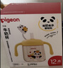 贝亲（Pigeon）儿童牛奶杯1-3岁宝宝喝水喝奶PPSU直饮奶瓶双吸管水杯 黄色330ml 实拍图