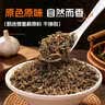 鲜窝窝 梅干菜500g 农家梅菜干雪里蕻芥菜梅菜扣肉下饭菜原料南北干货 实拍图