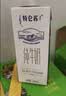蒙牛特仑苏全脂纯牛奶250ml*12盒 经典礼盒送礼 部分地区清仓介意勿拍 实拍图