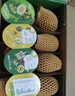 佳沛（zespri）新西兰 阳光金奇异果12粒特大果单果124-146g 猕猴桃水果礼盒 实拍图