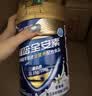 雅培全安素特医全营养配方粉900g麦香味 含蛋白粉剂 中老年补充营养 实拍图