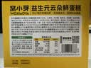 窝小芽云朵鲜蛋糕180g 面包儿童早餐蛋糕短保0添加防腐剂享宝宝零辅食谱 实拍图