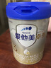爱他美（Aptamil）爱他美 卓傲幼儿配方奶粉 3段(12-36个月) 800g*1罐 益生元 实拍图