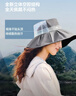 蕉下（beneunder）遮阳帽防晒帽女大帽檐渔夫帽子男登山帽太阳帽子防紫外BM507 实拍图