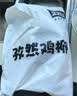 金路易美食艺术家无骨鸡柳 孜然味 1200g 油炸原味香酥 空气炸锅食材夜宵 速冻小吃 实拍图