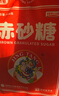 JING TANG京糖赤砂糖500g 中华老字号 烘焙冲饮烹饪调味 红糖 食品 调料 实拍图