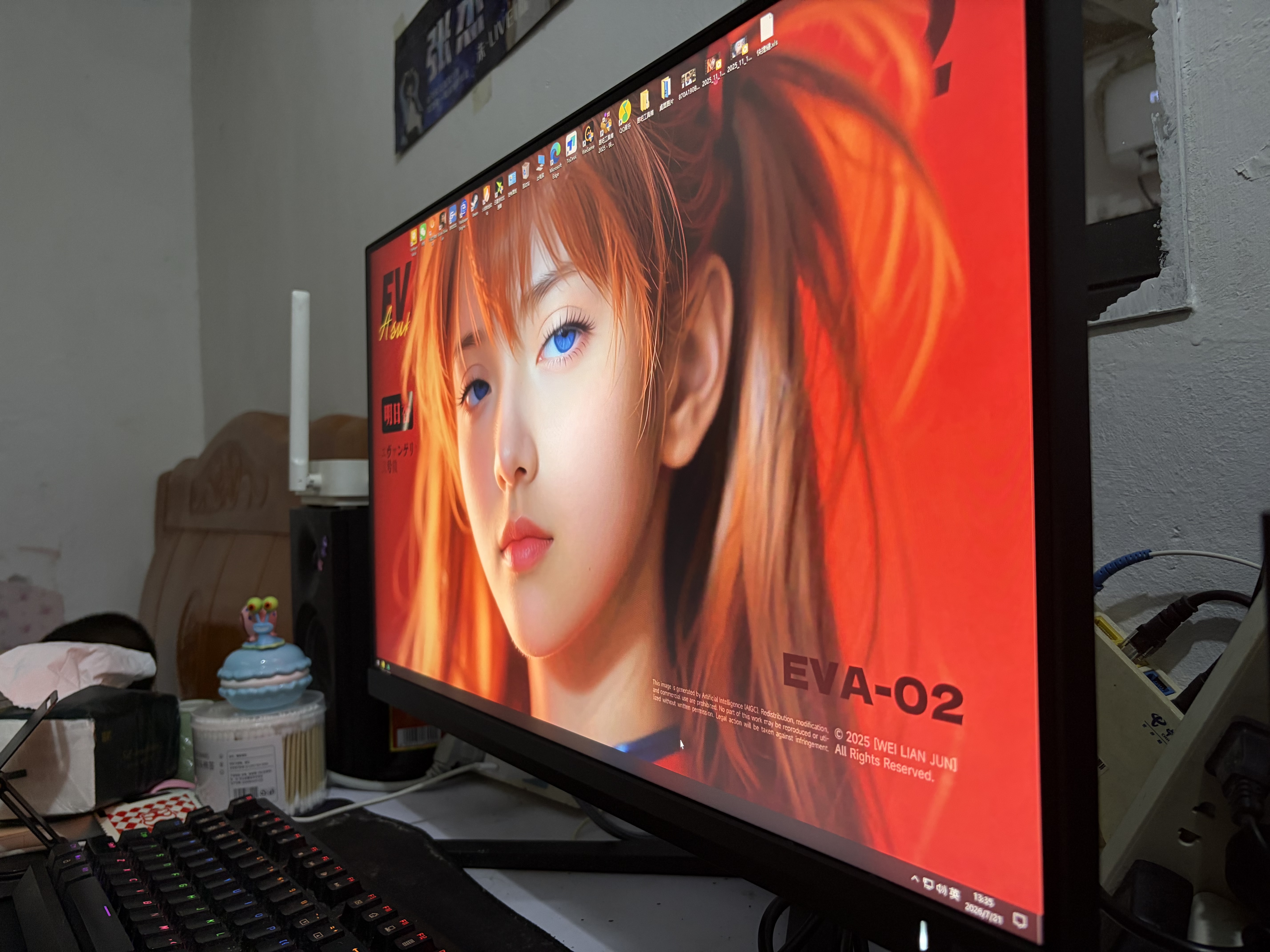 飞利浦EVNIA弈威电竞显示器 24.5英寸2K原生320Hz FastIPS HDR400出厂校准 HDMI2.1硬件低延迟25M2N5500U 实拍图