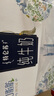 蒙牛特仑苏嗨Milk脱脂纯牛奶250ml*10盒 0脂肪 精美京绣 送礼礼盒 实拍图
