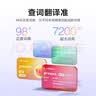 科大讯飞AI词典笔X9 Pro【重磅新品】英语学习神器点读单词翻译笔 小学初中高中同步全科便携式学习机  实拍图
