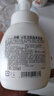 莎娜（SANA）豆乳美肌泡沫洗面奶女按压泡泡清洁慕斯保湿洁面200ml 实拍图