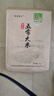 五常大米官方溯源【保真特等五常大米】 10斤有机 陆家围子 原粮稻花香2号 实拍图