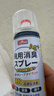巨奇（JUQI）鞋子除臭杀菌喷雾360ml 银离子消毒杀菌鞋袜球鞋运动鞋防脚臭脚气 实拍图
