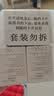 百捷（BeneCheck）血糖试纸50片 适用于百捷三功能测试仪血糖仪血脂仪尿酸检测仪 实拍图