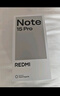 小米（MI）REDMI Note15 Pro 天玑7400-Ultra 7000mAh 龙晶玻璃十倍抗摔 IP68 12+256 子夜黑 红米 5G手机 实拍图