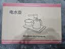 一号茶【首单立减】茶具茶桌防烫烧水壶全自动上水泡茶壶茶几嵌入式抽水壶家用烧水套装一体整套 1L 黑色-不锈钢全自动-23*37cm 实拍图