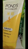 旁氏（POND'S）洁面乳150gx2米粹水润 送粉玻玻5g38节礼物 实拍图