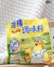 太太乐鸡精 三鲜标准 加倍提鲜 京东自营1kg 实拍图
