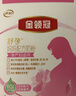 伊利金领冠妈妈舒孕 孕产妇配方奶粉条装怀孕期哺乳期高钙低gi 25g*16小条试饮装 实拍图