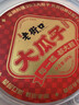 老街口原味大瓜子180g罐坚果炒货大颗粒葵花籽解馋办公室休闲零食 实拍图