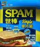 世棒（SPAM）午餐肉10片独立装整盒火腿片猪肉鸡肉休闲零食即食早餐三明治食材 【1盒】经典原味60g*5片 实拍图