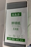亚美嘉擦镜纸无酒精湿巾 眼镜手机相机镜头清洁湿巾 一次性不伤镜片 不伤镀膜镜片清洁眼镜布 实拍图