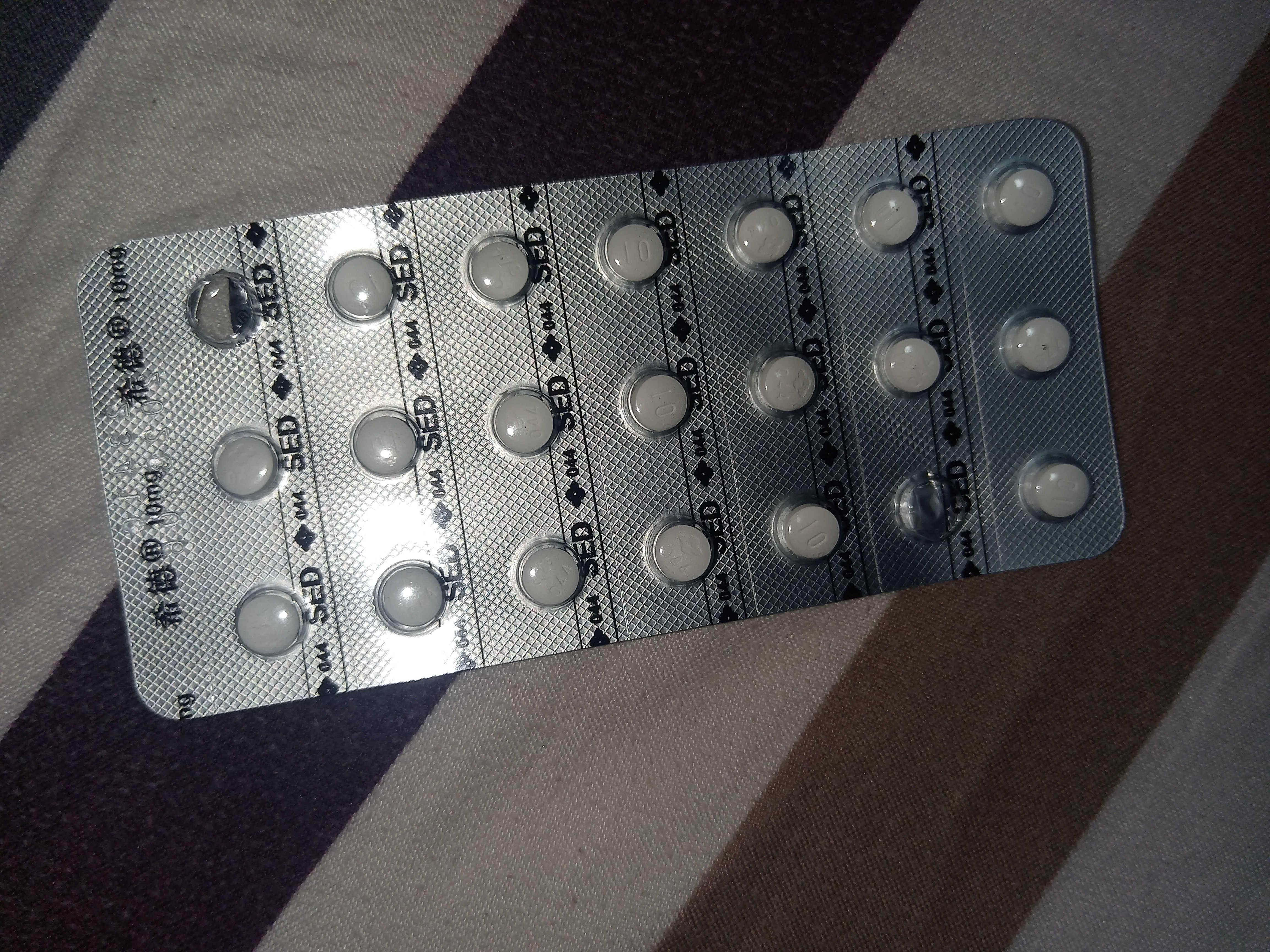 【原研进口】希德 枸橼酸坦度螺酮片 10mg*42片/盒 实拍图