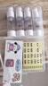 初舍（CHUSHE）真空旅行分装瓶30ml5个便携套装乳液按压式可登机喷雾瓶 实拍图