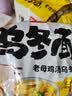 今麦郎方便面 泡面 乌冬面 老母鸡汤风味乌冬面 五连包 实拍图
