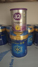 a2奶粉紫白金澳版A2蛋白+DHA 2段小罐400g试用装【批批严检】 实拍图
