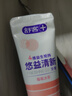 舒客悠益清新美白去渍牙膏 长效清新草莓+鲜果+薄荷3支360g新旧随机发 实拍图